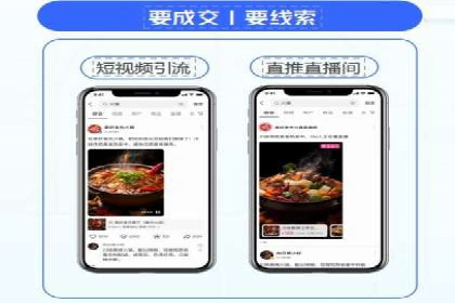 如何在百度信息流成功开户？