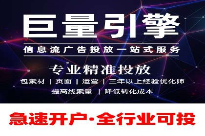 某企业通过百度推广竞价实现品牌快速崛起